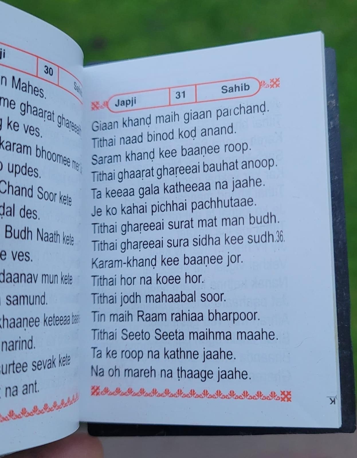 Sikh Daily Prayer Nitnem gurbani Japji Rehras Gutka Sahib ji kaur Roman English