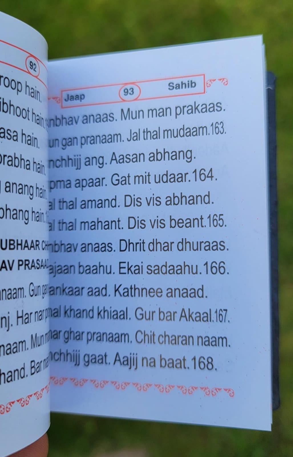 Sunder Gutka Sahib Nitnem Banis Steel Plate Cover Roman English Japji book A30 Jaap Anand Rehras Sukhmani