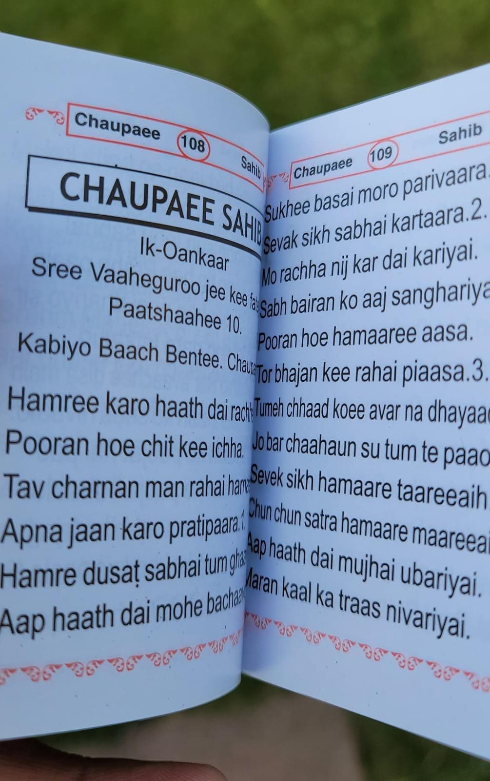 Sunder Gutka Sahib Nitnem Banis Steel Plate Cover Roman English Japji book A30 Jaap Anand Rehras Sukhmani