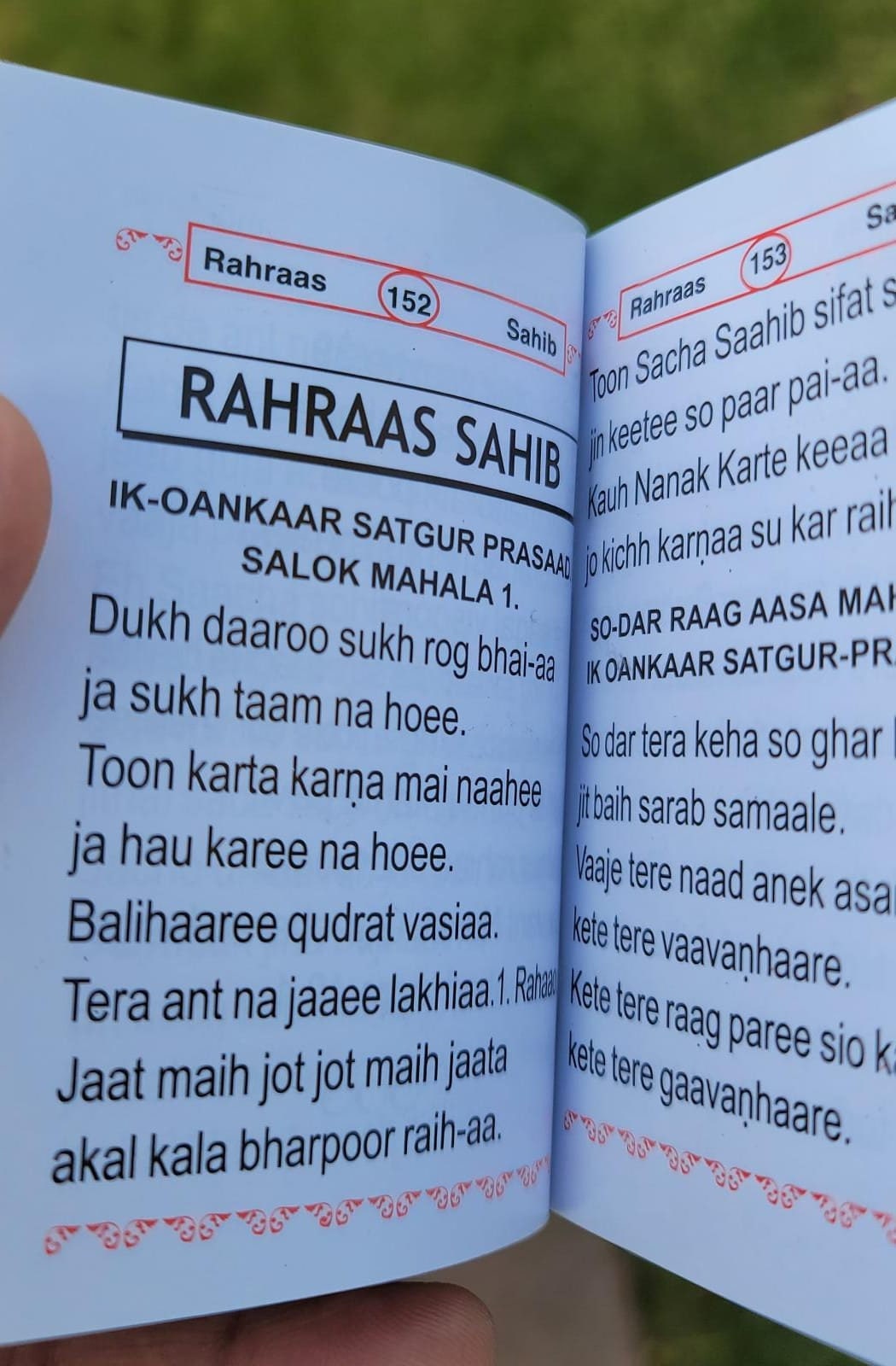 Sunder Gutka Sahib Nitnem Banis Steel Plate Cover Roman English Japji book A30 Jaap Anand Rehras Sukhmani