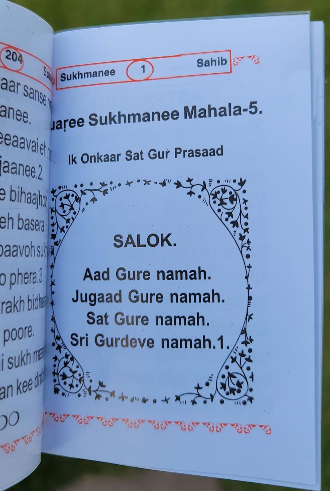 Sunder Gutka Sahib Nitnem Banis Steel Plate Cover Roman English Japji book A30 Jaap Anand Rehras Sukhmani