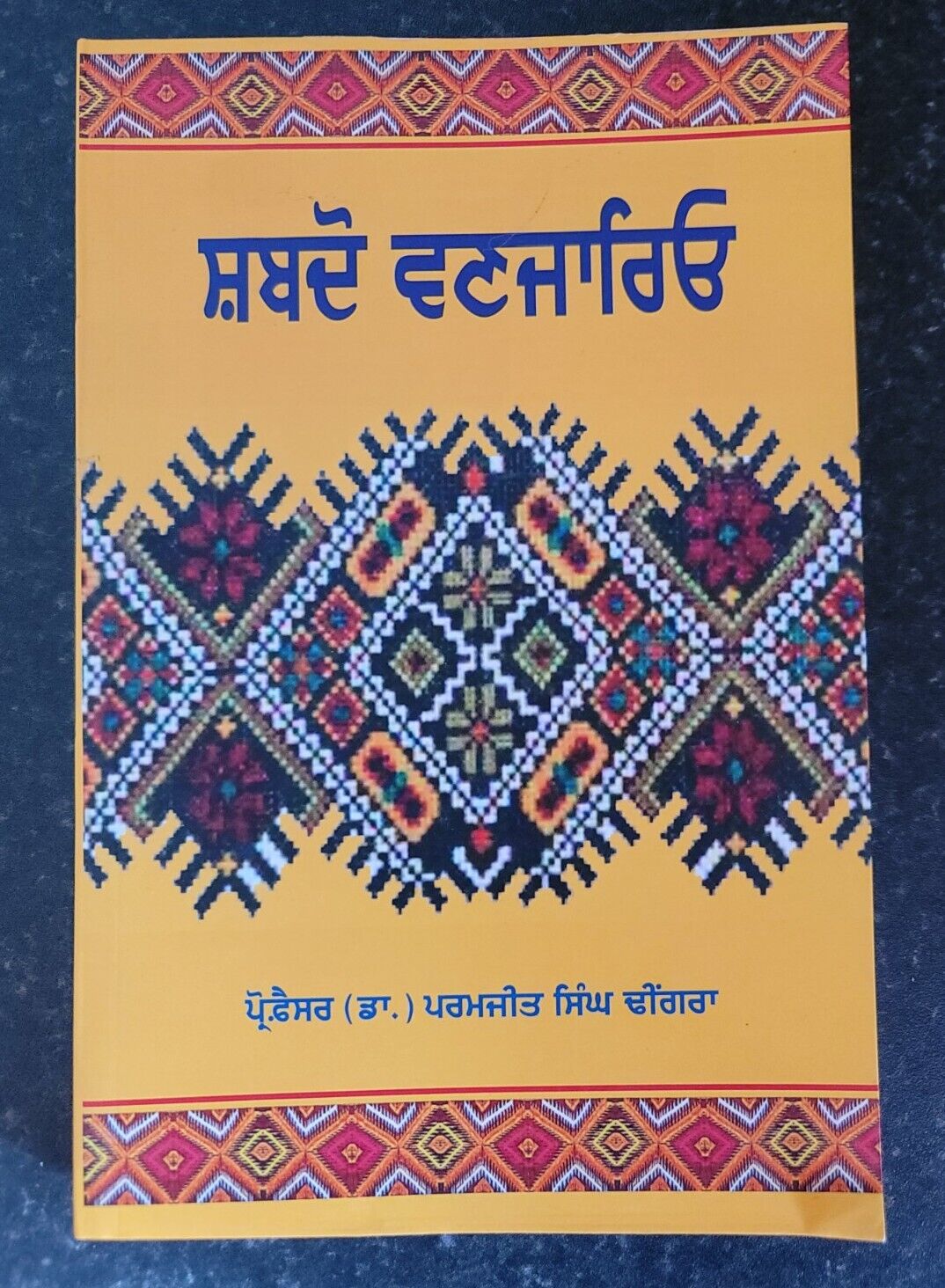Shabdo Vanjario Punjabi Shabad Book Dr. Paramjit Singh Dhingra Panjabi New MK