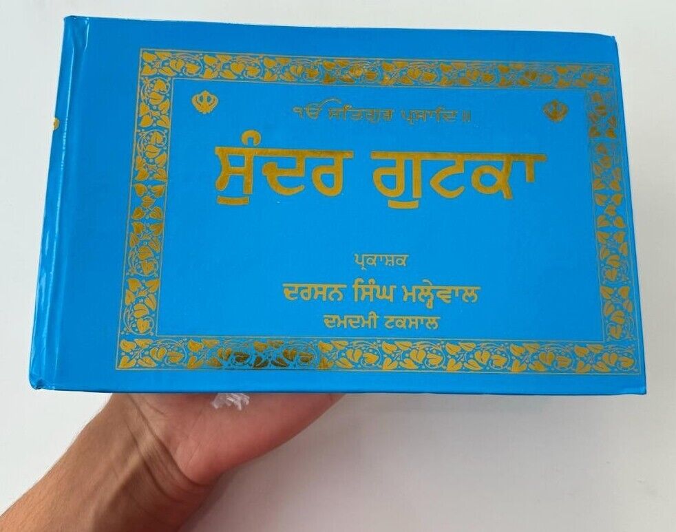 Sikh Khalsa Sunder Gutka Sahib Damdami Taksal Punjabi Big Font Book Bani Pothi VVV31