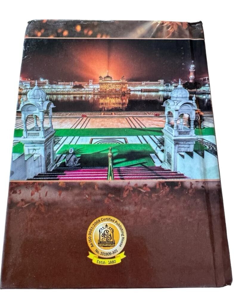 Sikh Sukhmani Sahib ji Bani Gutka  Gurmukhi Punjabi Sukhmanee Book Small VV New