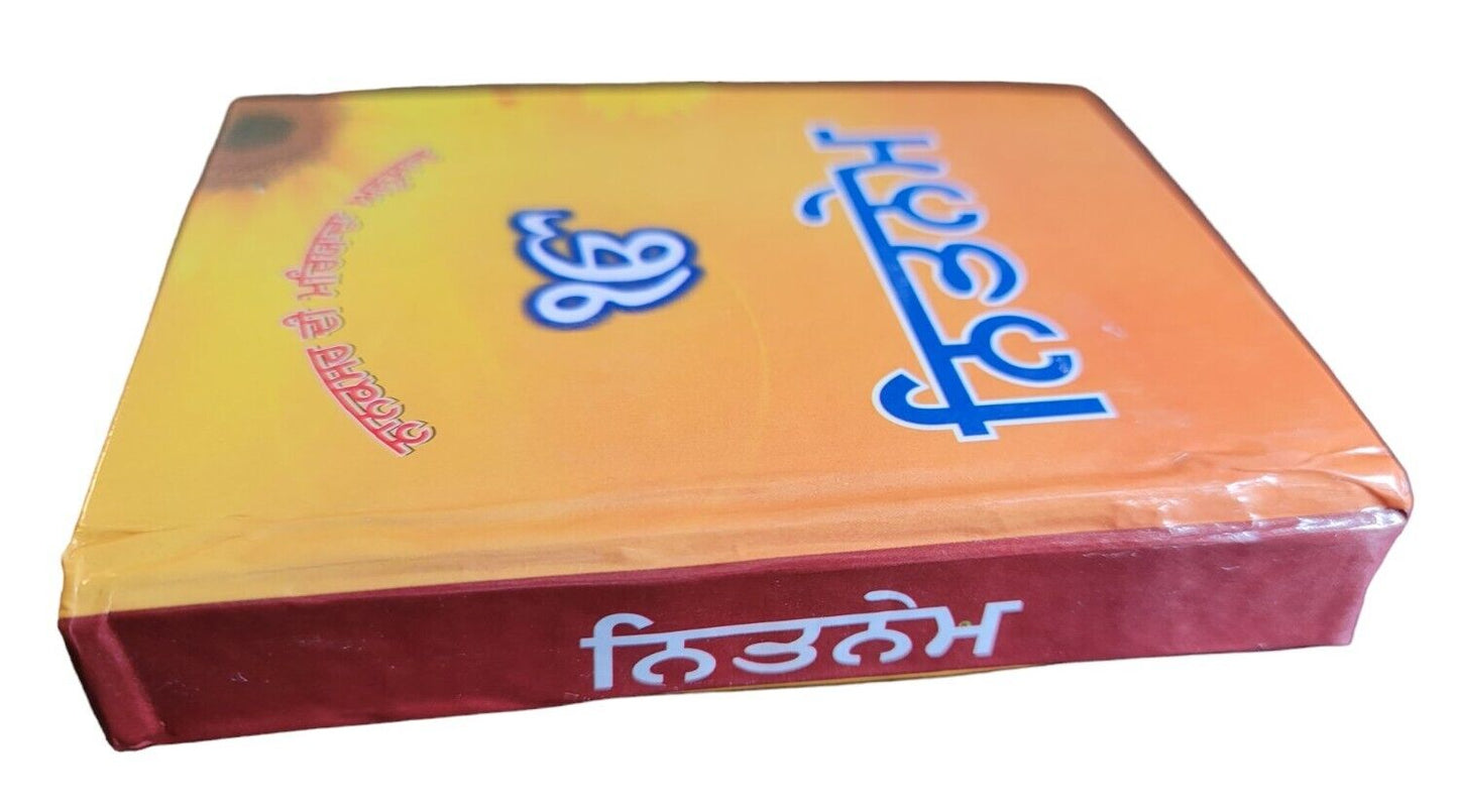 Sikh Nitnem Banis Japji Jaap Rehras Anand Sahib Gutka Punjabi Gurmukhi Book VV22