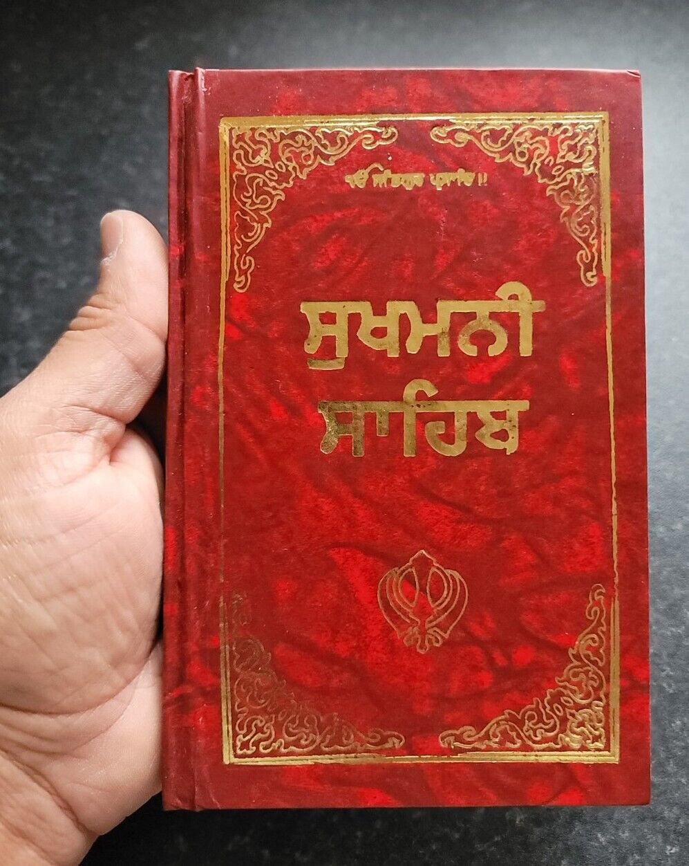 Sikh Sukhmani Sahib Ji Bani Sukhmanee Panjabi Gutka Punjabi Gurmukhi Book VVV28
