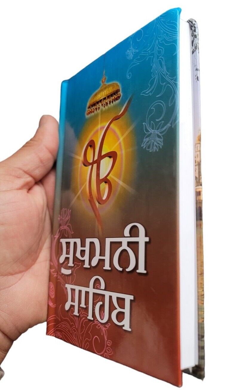 Sikh Sukhmani Sahib Ji Bani Sukhmanee Panjabi Gutka Punjabi Gurmukhi Book VVV29
