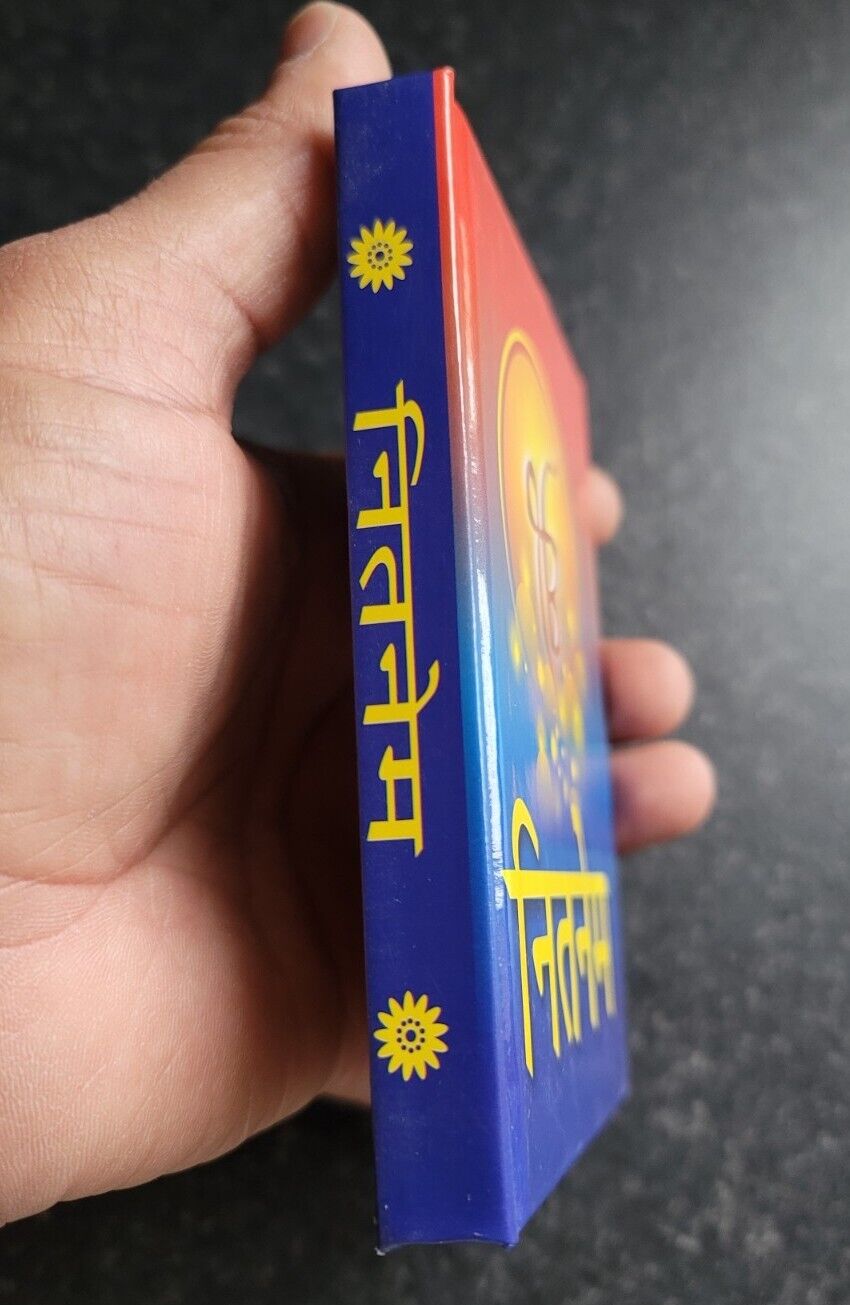 Small Sikh Nitnem Gutka Sahib Ji Hindi Jap Ji Jaap Rehras Anand Sohila Bani Book VVV35