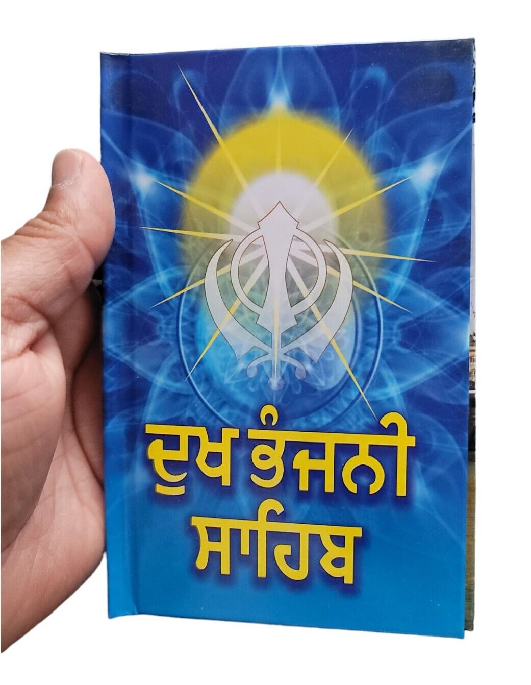 Dukh Bhanjani Sahib Gutka Punjabi Gurmukhi Big Font Sikh Prayer Bani Book ML40