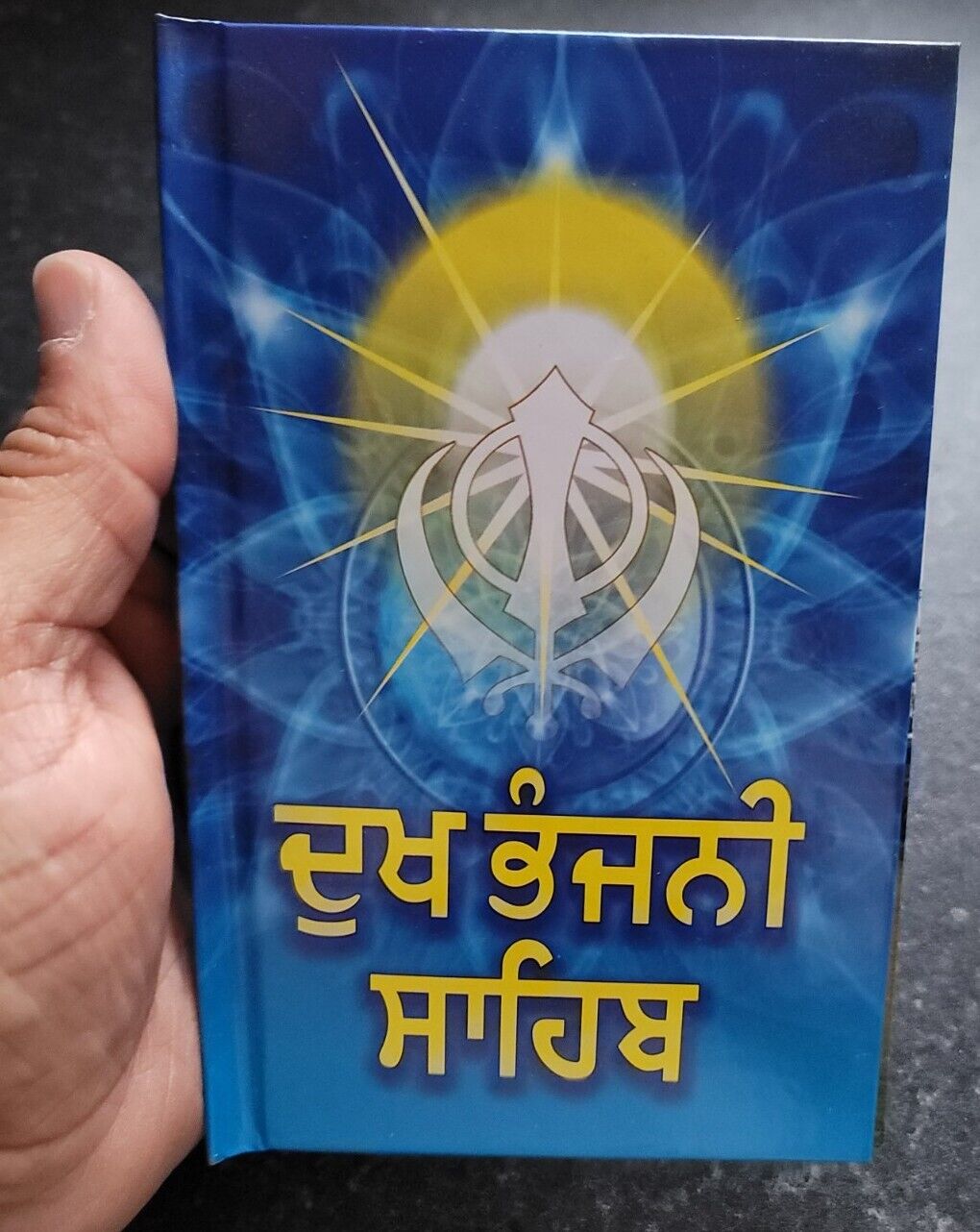 Dukh Bhanjani Sahib Gutka Punjabi Gurmukhi Big Font Sikh Prayer Bani Book ML40