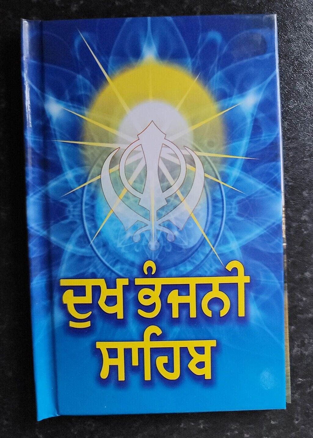 Dukh Bhanjani Sahib Gutka Punjabi Gurmukhi Big Font Sikh Prayer Bani Book ML40