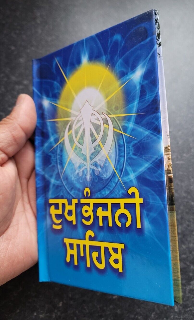 Dukh Bhanjani Sahib Gutka Punjabi Gurmukhi Big Font Sikh Prayer Bani Book ML40