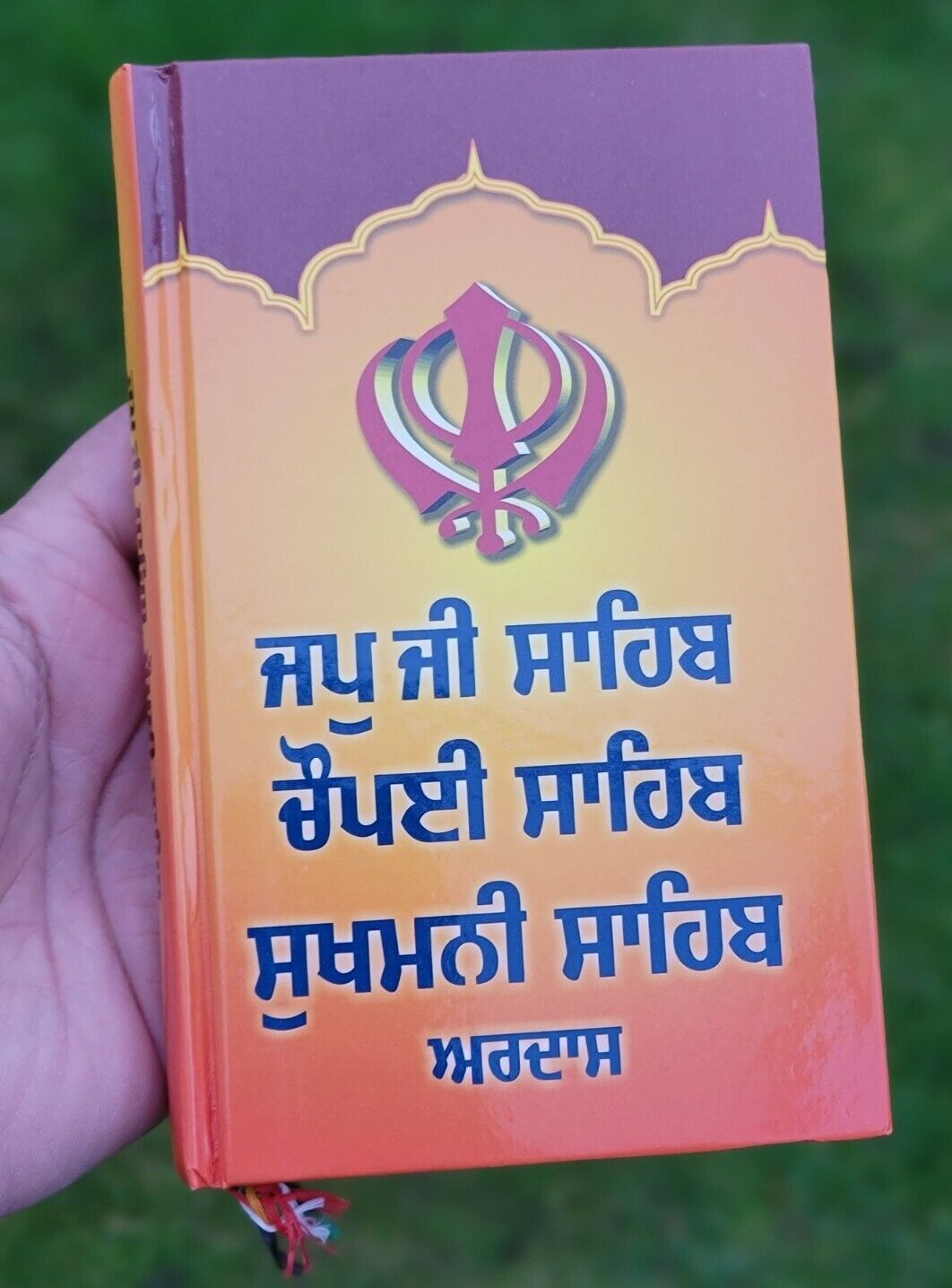 Sikh Bold Punjabi Japji Chaupai Sukhmani Ardas Gutka Shaheed Chupehra Sahib VVV