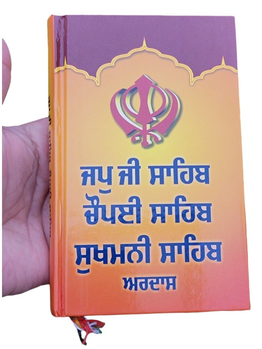 Sikh Bold Punjabi Japji Chaupai Sukhmani Ardas Gutka Shaheed Chupehra Sahib VVV