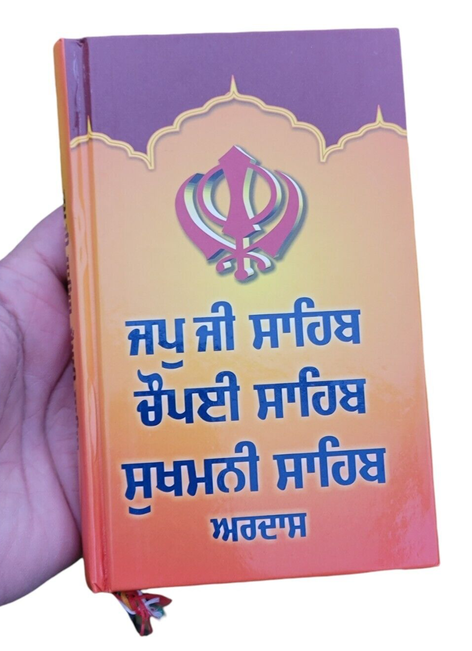 Sikh Bold Punjabi Japji Chaupai Sukhmani Ardas Gutka Shaheed Chupehra Sahib VVV