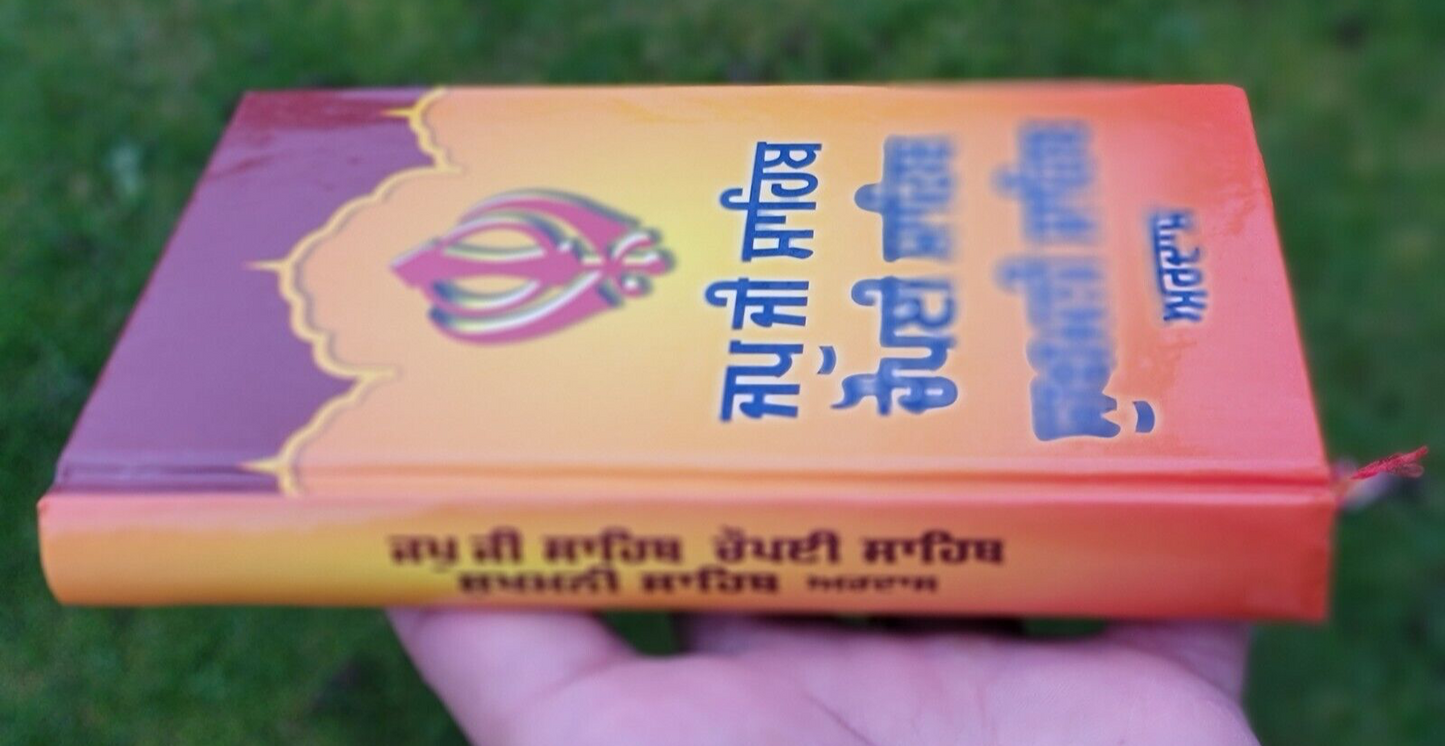 Sikh Bold Punjabi Japji Chaupai Sukhmani Ardas Gutka Shaheed Chupehra Sahib VVV