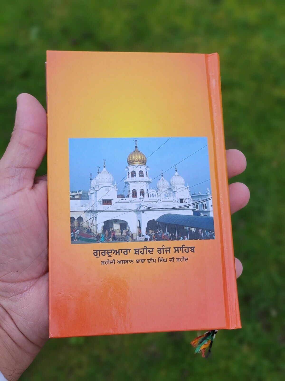 Sikh Bold Punjabi Japji Chaupai Sukhmani Ardas Gutka Shaheed Chupehra Sahib VVV