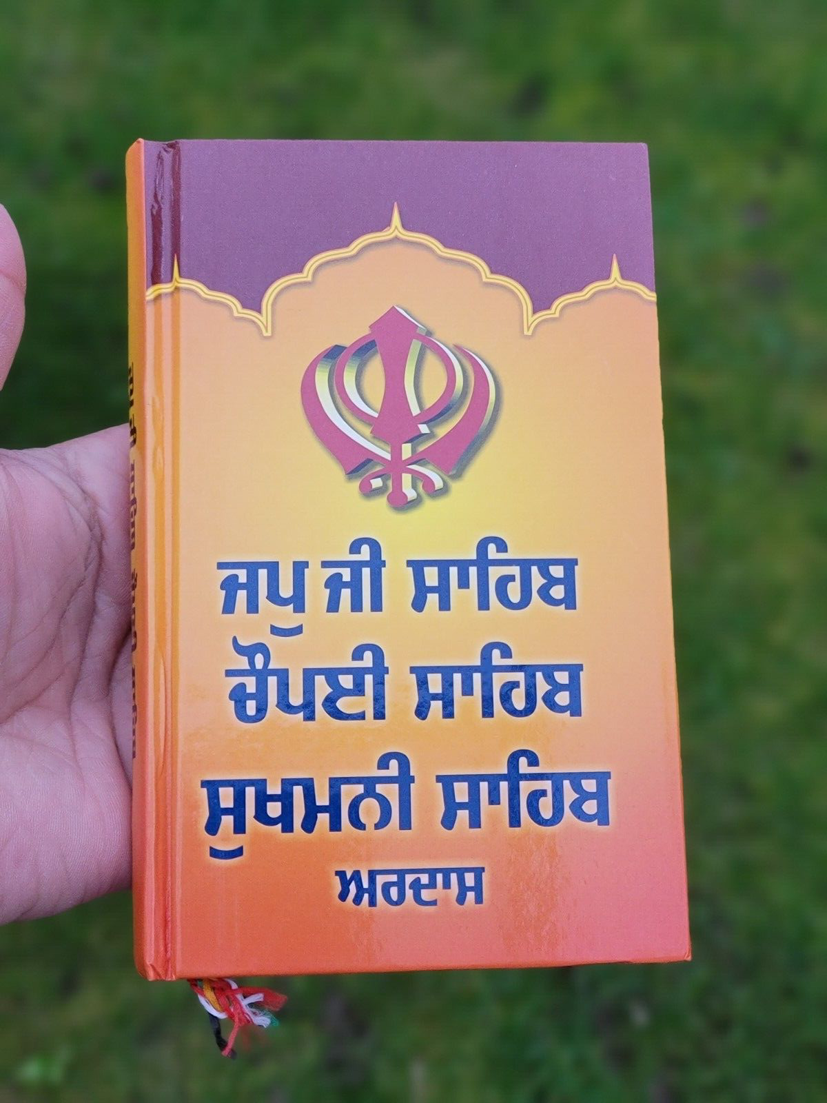 Sikh Bold Punjabi Japji Chaupai Sukhmani Ardas Gutka Shaheed Chupehra Sahib VVV