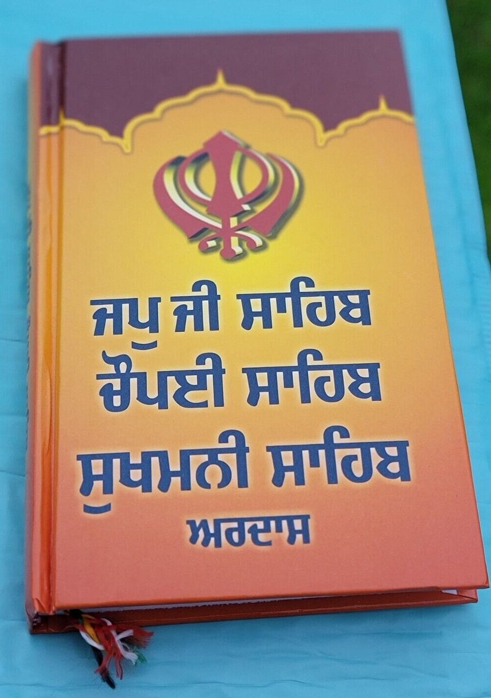 Sikh Bold Punjabi Japji Chaupai Sukhmani Ardas Gutka Shaheed Chupehra Sahib VVV