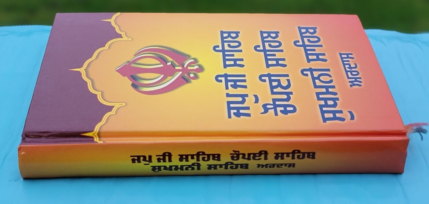Sikh Bold Punjabi Japji Chaupai Sukhmani Ardas Gutka Shaheed Chupehra Sahib VVV