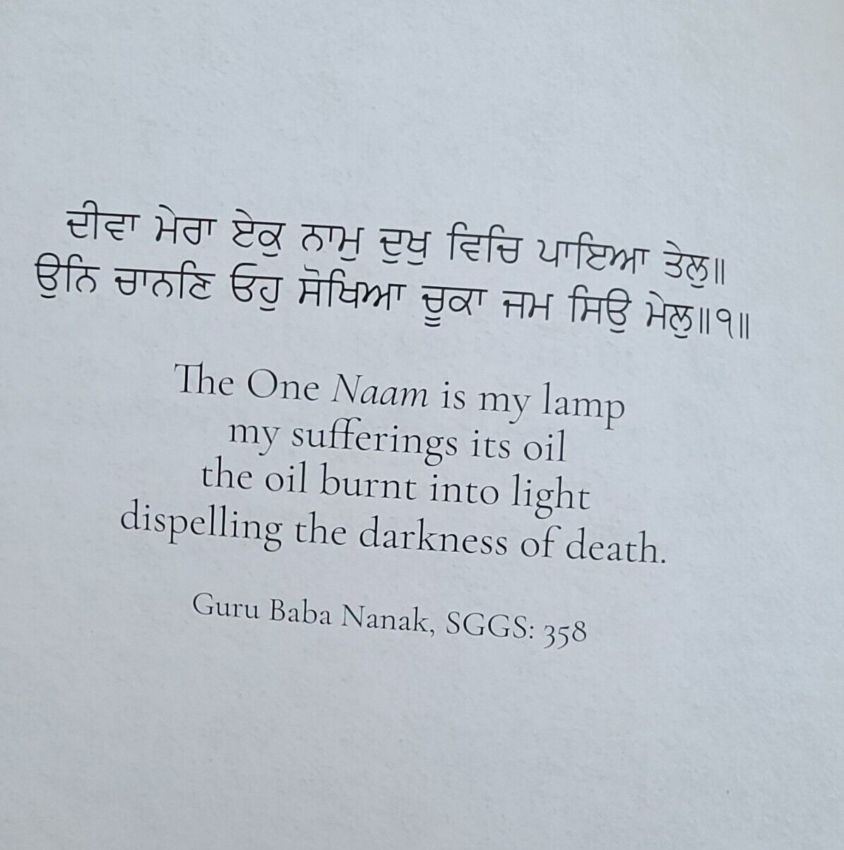 The Valiant Jaswant Singh Khalra Sikh Shaheed Book English Gurmeet Kaur New VVV