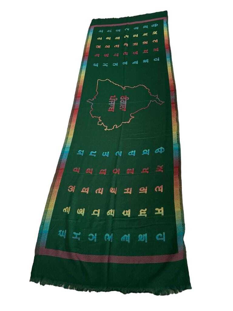 Gurmukhi Urra Airra Alphabet Panjabi Woolen Shawl Rangla Punjab India Stole Lohi