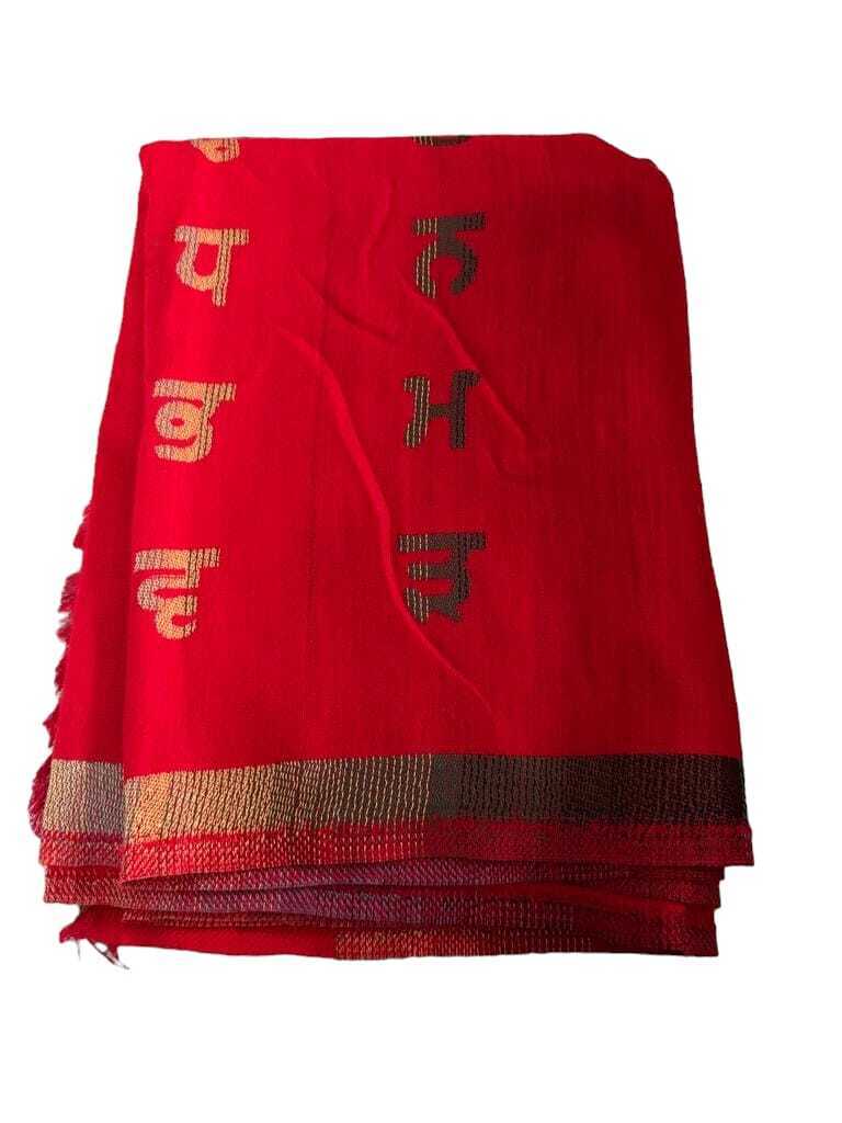 Gurmukhi Urra Airra Alphabet Panjabi Woolen Shawl Rangla Punjab India Stole Lohi