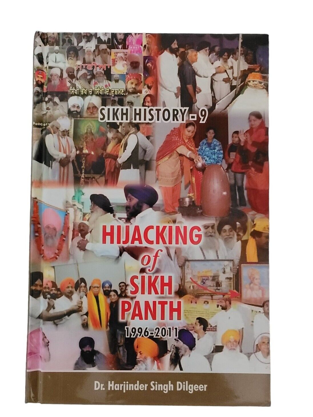 Sikh History 10 Book Set English Harjinder Singh Dilgeer Ten Guru Period to 2011