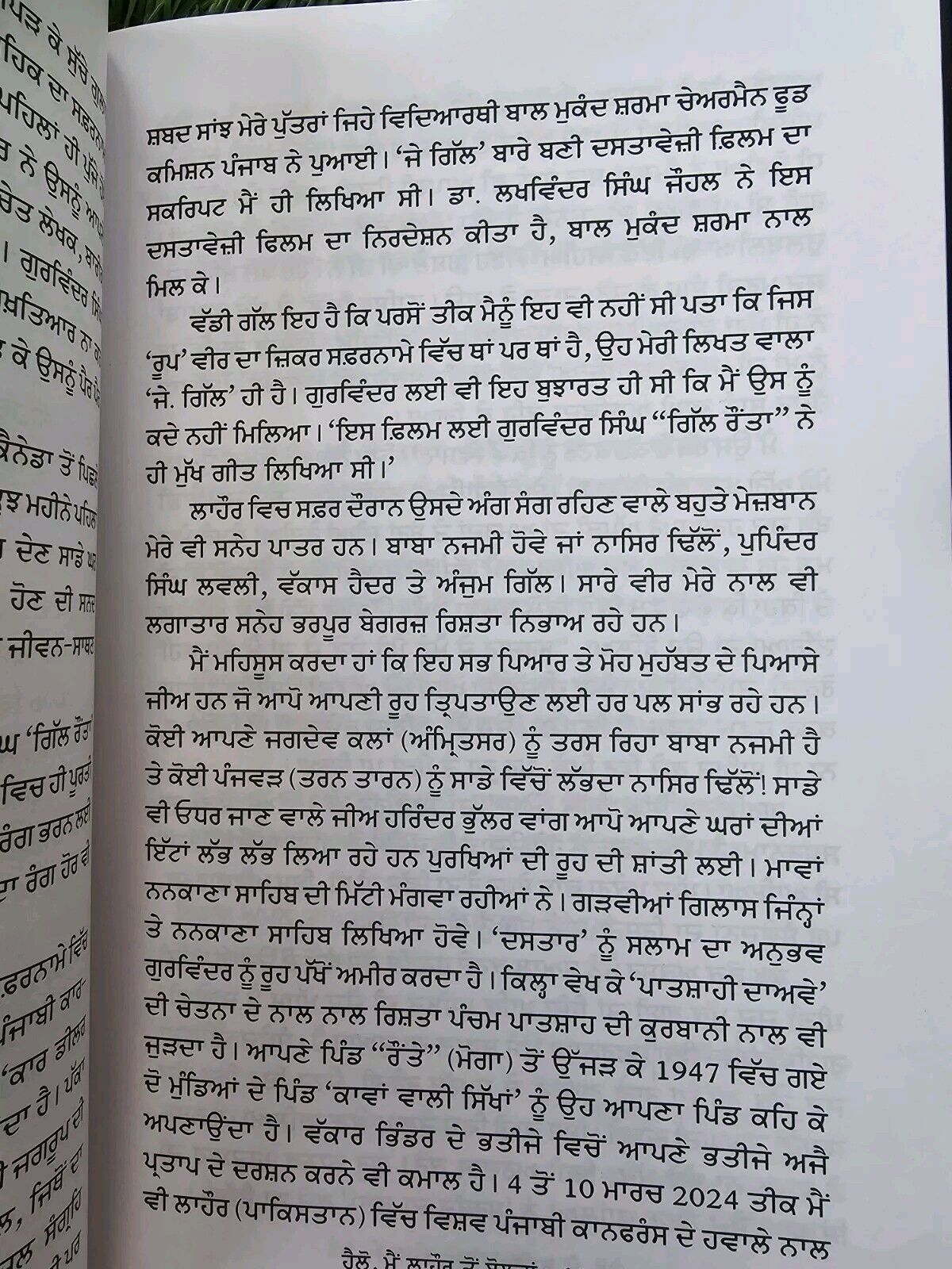 Hello Mein Lahore to Bolda New Punjabi Book Gill Raunta Panjabi Sikh Gurmukhi MO