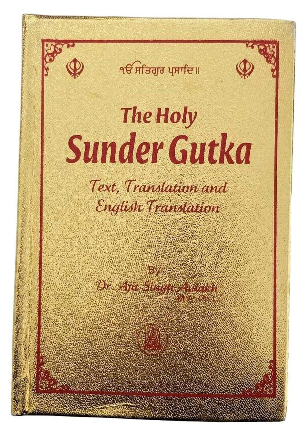 Sikh sundar gutka japji sukhmani sahib gurmukhi roman english translation book M