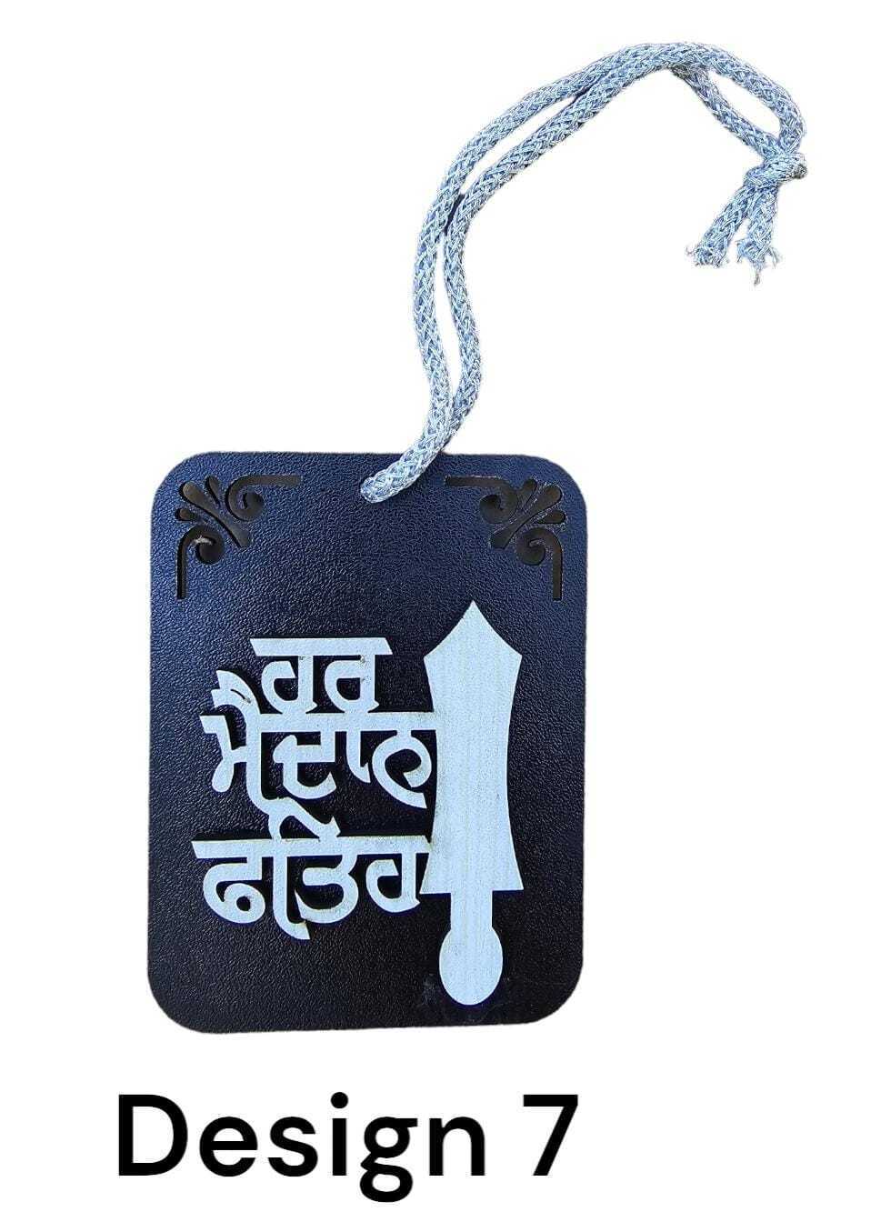 Sikh Punjabi Chardi Kala Design Car Mirror HANGER Singh Kaur Wood RR11 New