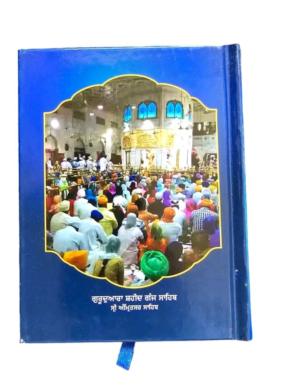 Sikh Bold Punjabi Japji Chaupai Sukhmani Ardas Gutka Shaheed Chupehra Sahib VVV
