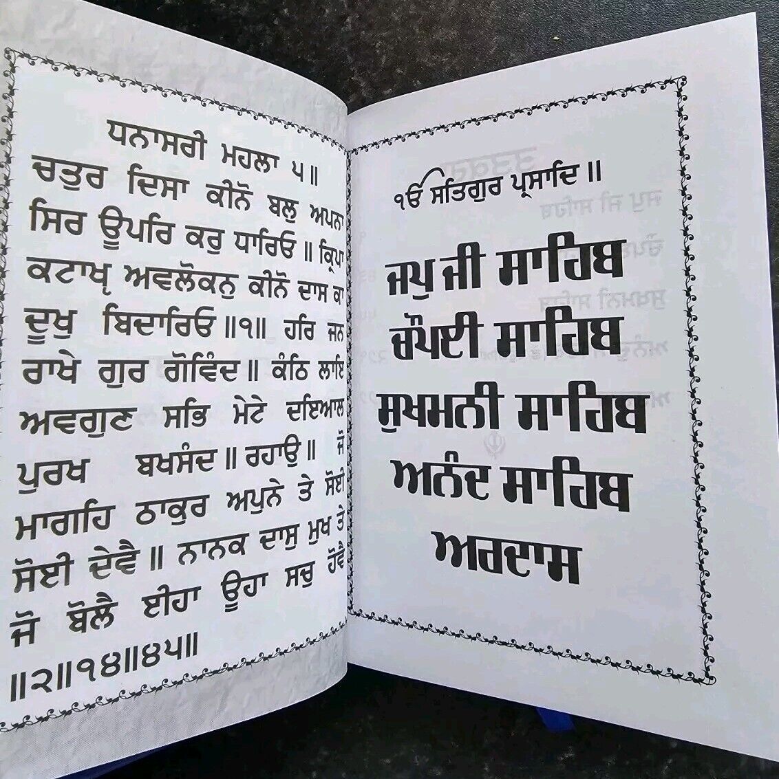 Sikh Bold Punjabi Japji Chaupai Sukhmani Ardas Gutka Shaheed Chupehra Sahib VVV