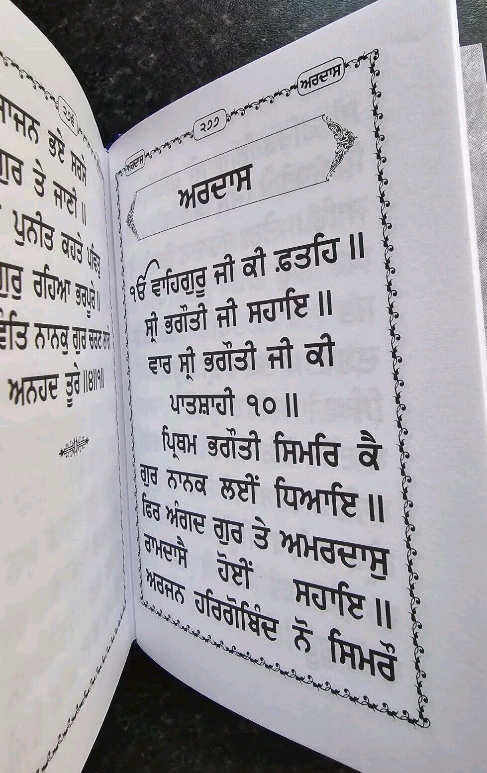 Sikh Bold Punjabi Japji Chaupai Sukhmani Ardas Gutka Shaheed Chupehra Sahib VVV