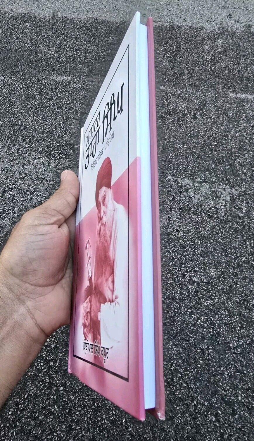 Master Tara Singh Sikh Punjabi History Panjabi Book Prithipal Singh Kapoor STOR