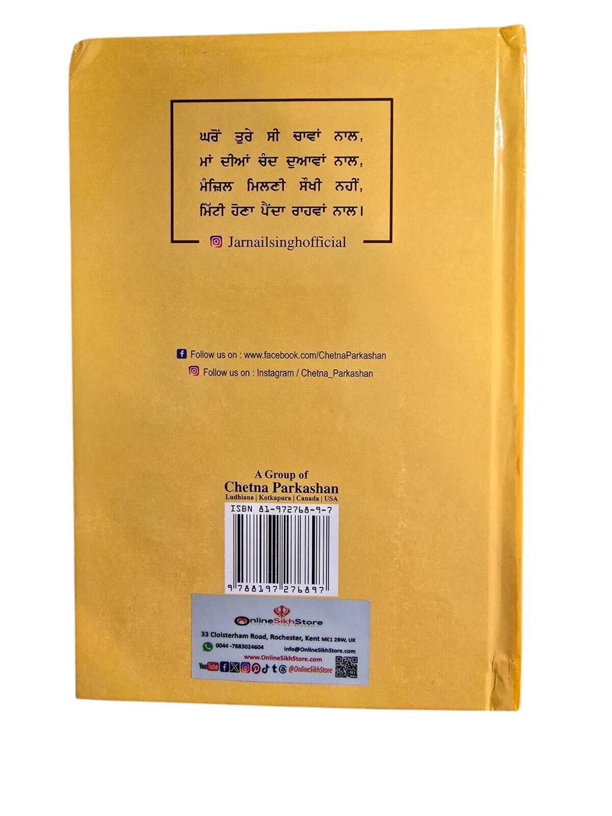 Siyane Kehnde Ne Part 2 Jarnail Singh Punjabi Quotations Quotes Book New Reading MO-R