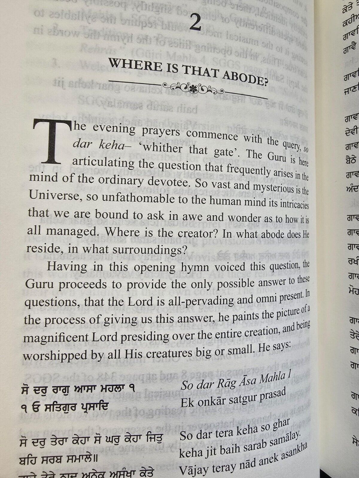 Scriptures of Sikhism Japji Sahib Asa Di Vaar Rehras Sahib Sohila in English