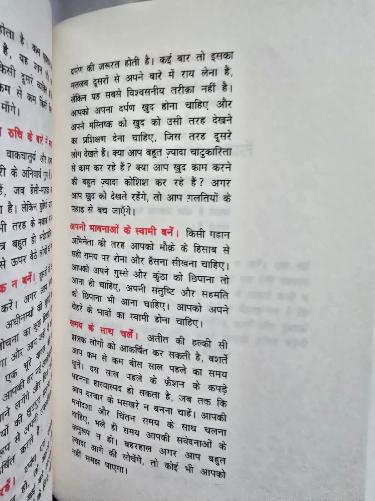 48 Laws of Power Hindi Book Shakti ke 48 Niyam Robert Greene Motivation MO New