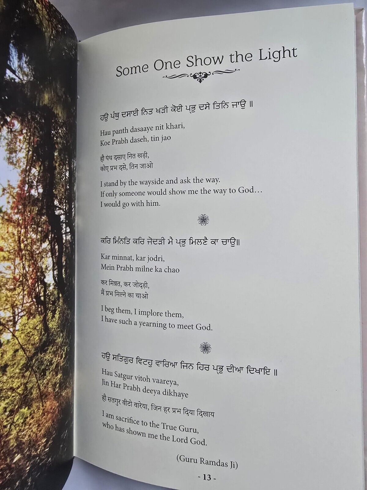 Sikh Spirituality Pearls from the Gurus Dr. Maninder Kaur English Sikhism Book M