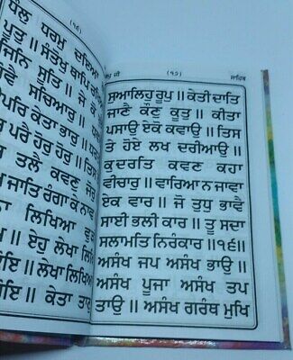 Japji Sahib Gutka Punjabi Gurmukhi Big Bold Letters Prayer Book Sikh morning bani