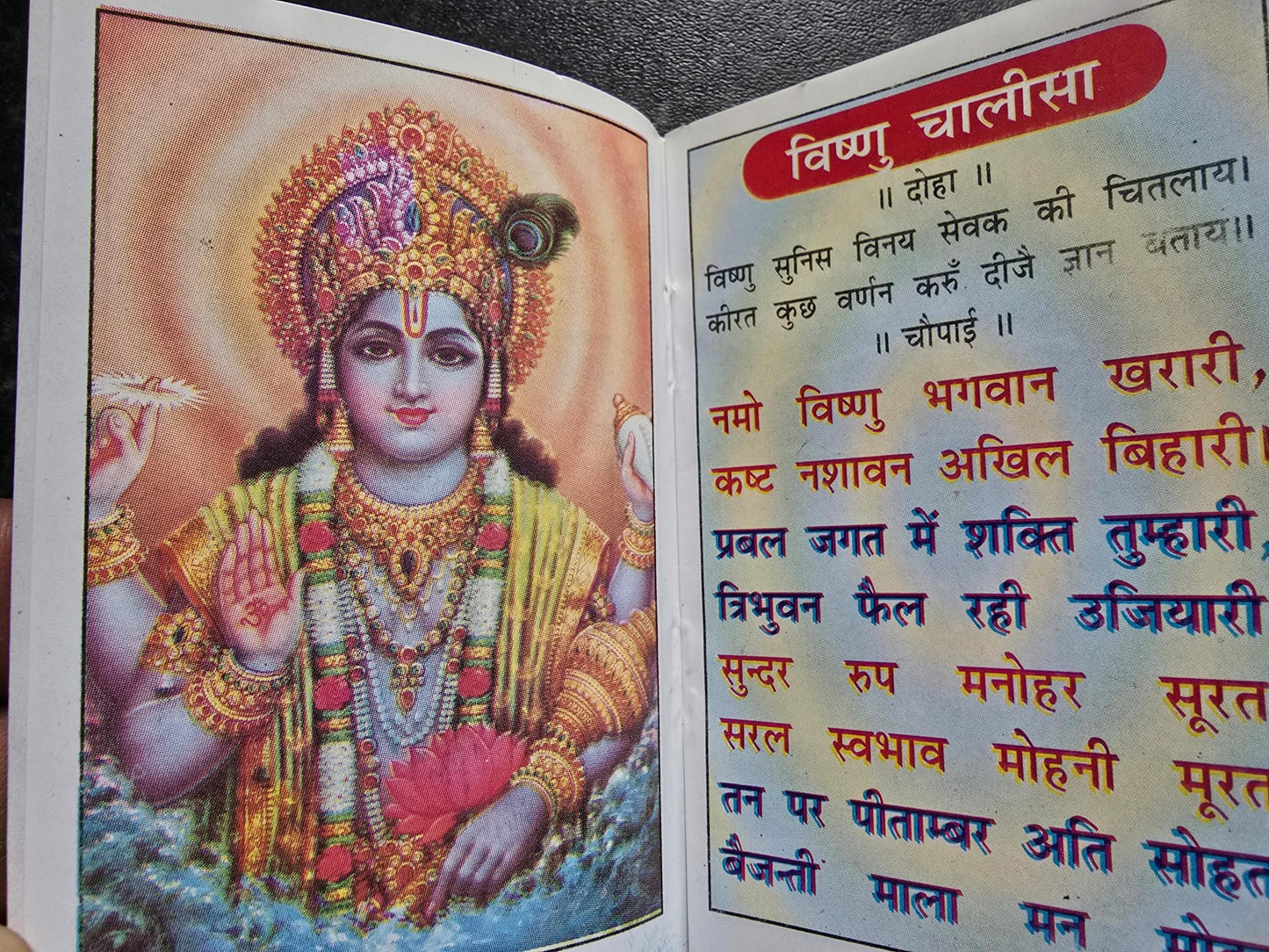 Shiri Vishnu Chalisa Pocket Book Poojan includes Lakshmi Chalisa Aarti Photos HH