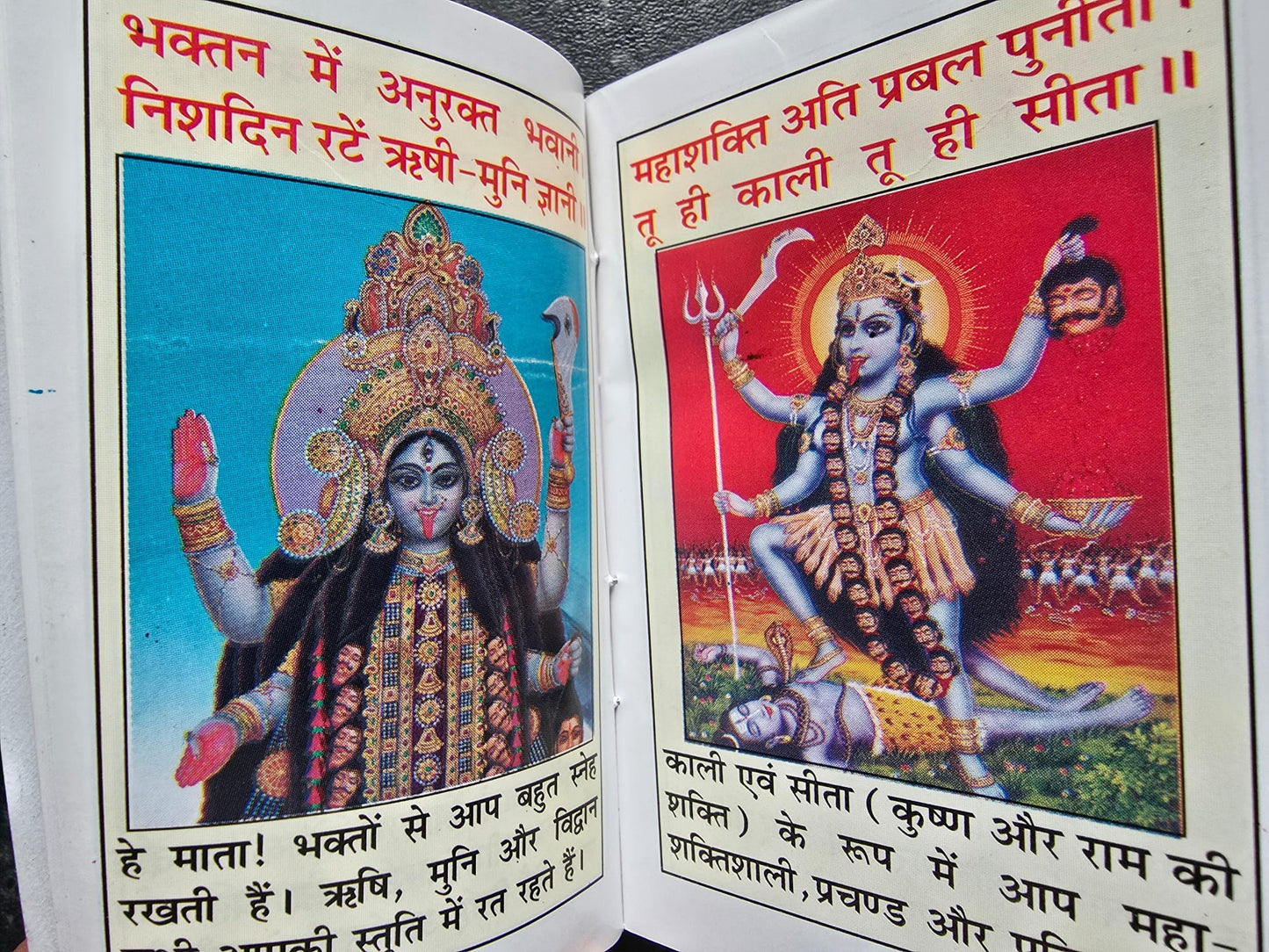Kali Chalisa Pocket Book Poojan Vidhi Mahakali Dhyan Mantra Aarti Hindu Photos H
