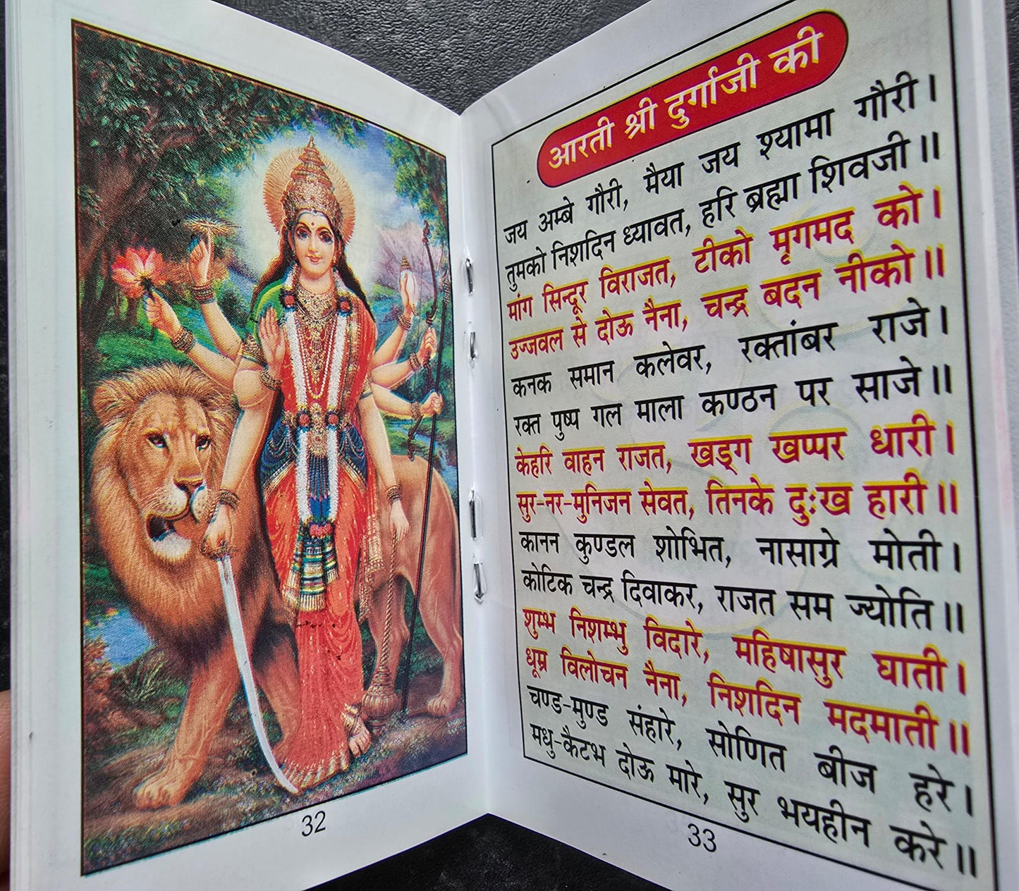 Aarti Sangrah Collection of Main Hindu Gods and Goddesses 31 Famous Aartis Gift