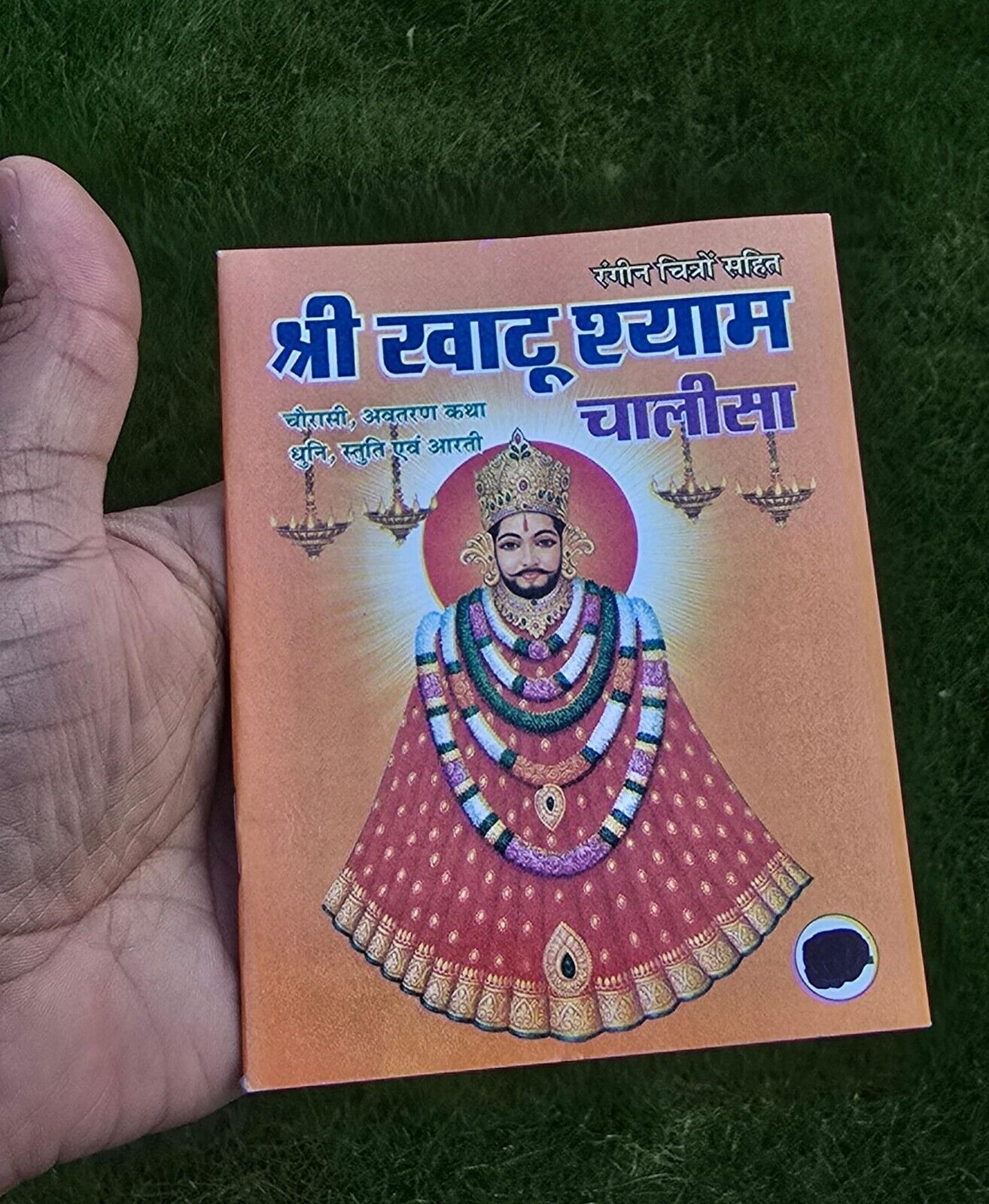 Hindu Chalisa Book Shiv Khatu Shyam Durga Shani Hanuman Aarti Sangrah Evil Eye