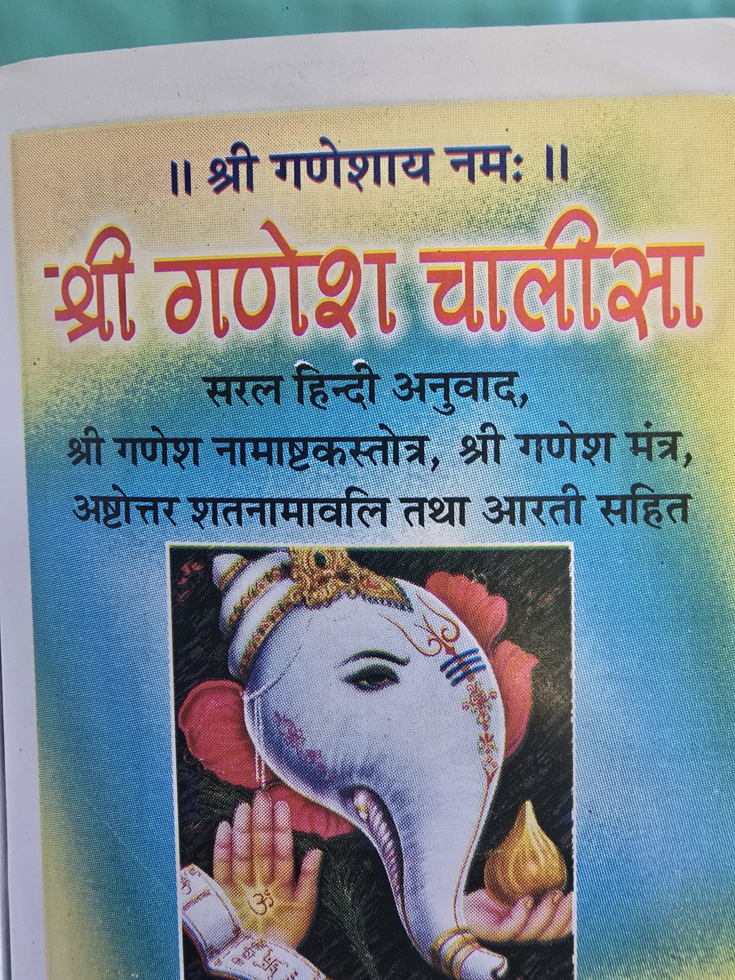 Ganesh Chalisa mini pocket book Mantra Aarti Good Luck Easy Hindi colour Photos