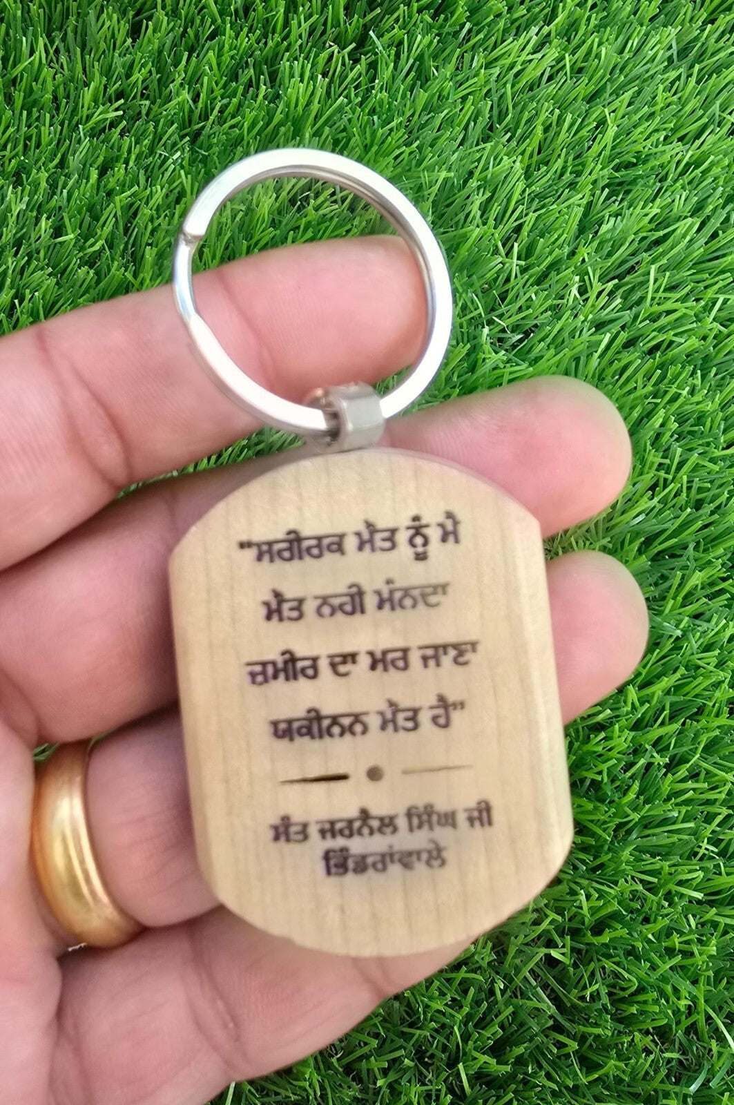 Sant Jarnail Singh Ji Bhindranwale Words Key Ring Punjabi Panjab Keychain P2 New