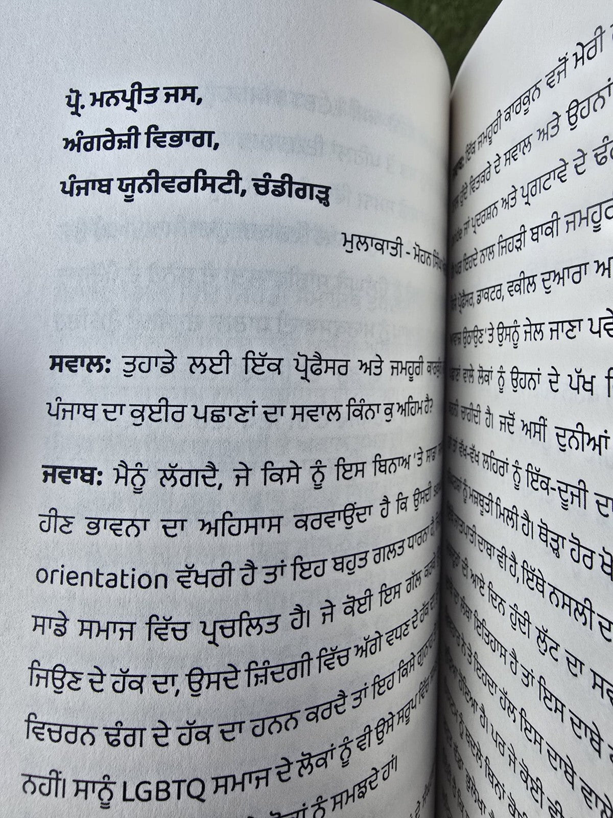 Punjabi Samaj Vich LGBTQIA++ Pehchaan te Savaal Mohan Singh Aulakh book B40 New