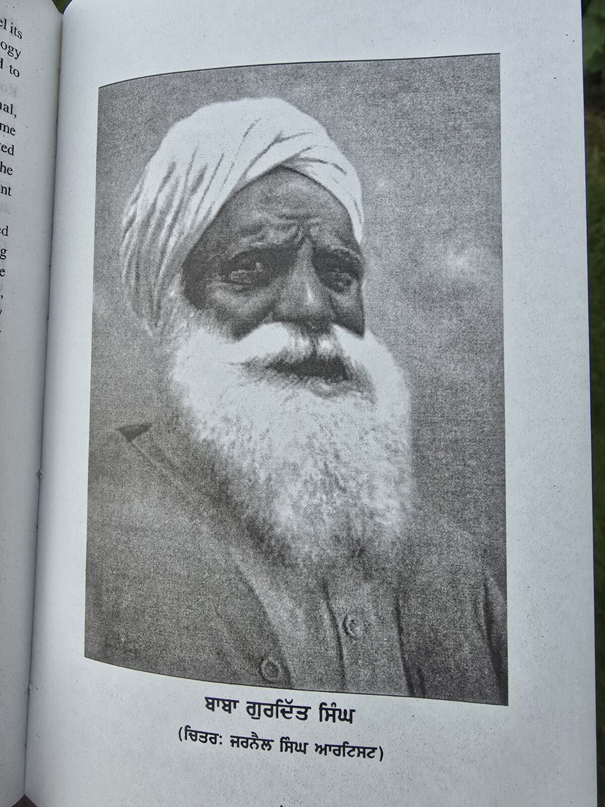 Guru Nanak Jahaz Punjabi Book Baba Gurdit Singh Sikh History Panjabi Literature B57