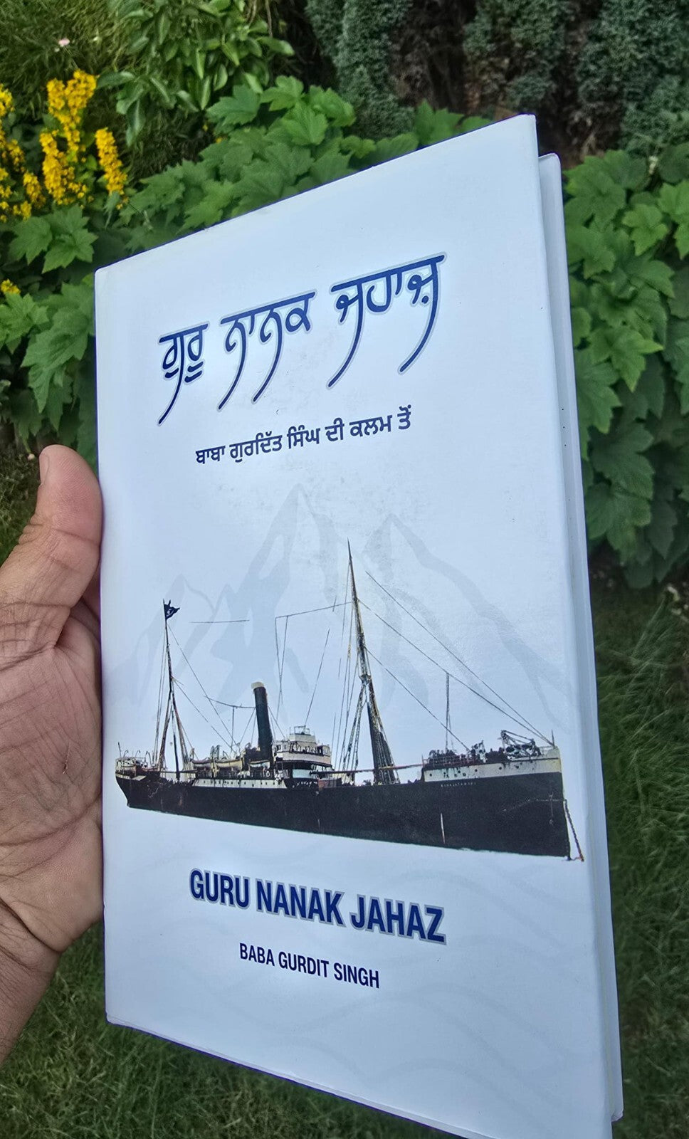Guru Nanak Jahaz Punjabi Book Baba Gurdit Singh Sikh History Panjabi Literature B57