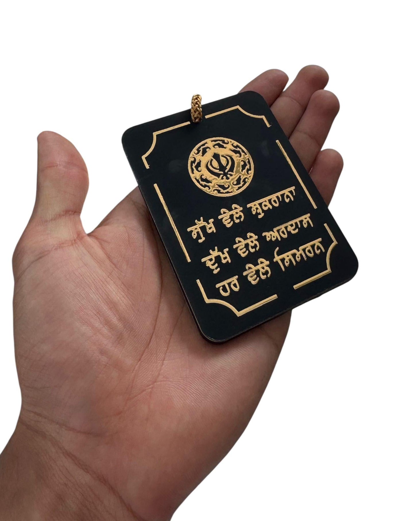 Wooden Sikh Hanger Khanda Design Dukh Vele Ardaas Car Mirror Pendant ZZ10 NEW